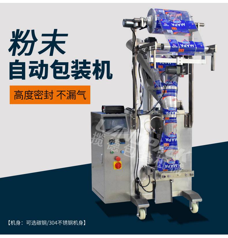 機(jī)型展示