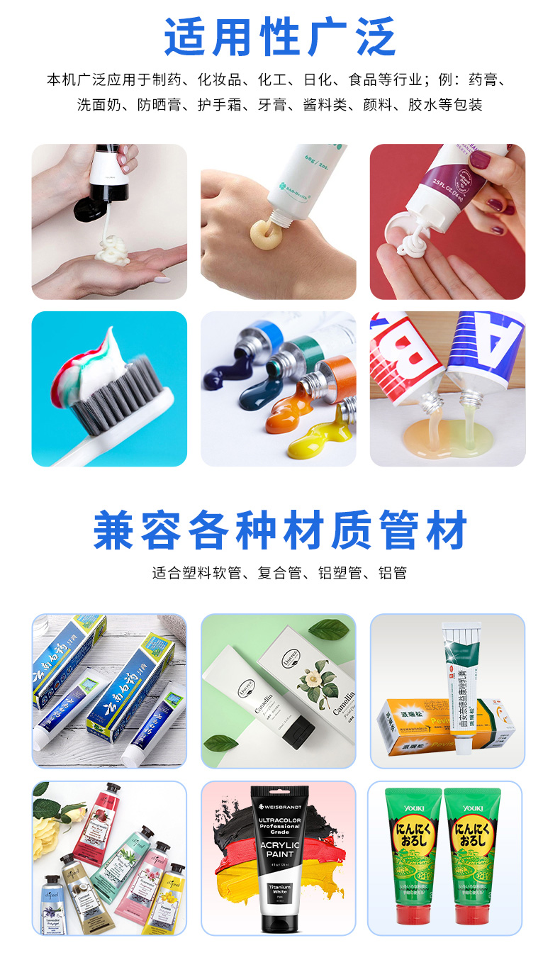 封尾機(jī)+盒裝機(jī)+三維包盒機(jī)-詳情頁(yè)_02.jpg