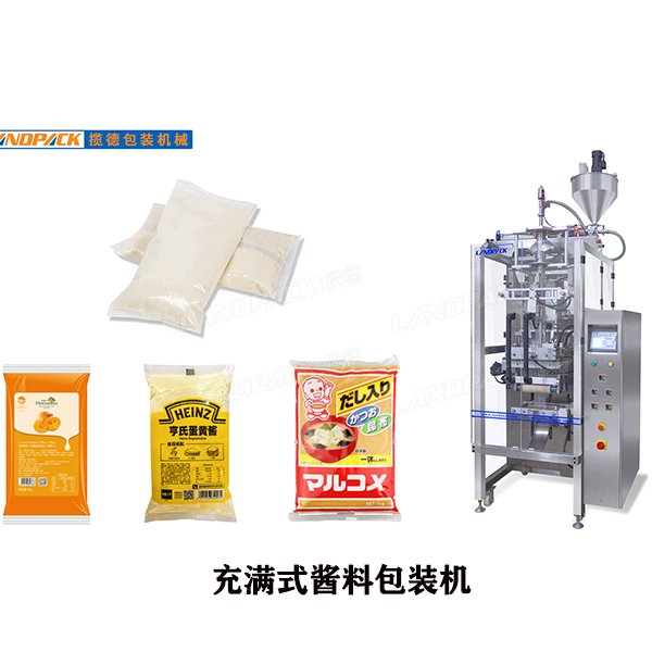 充滿(mǎn)式真空醬料包裝機(jī)